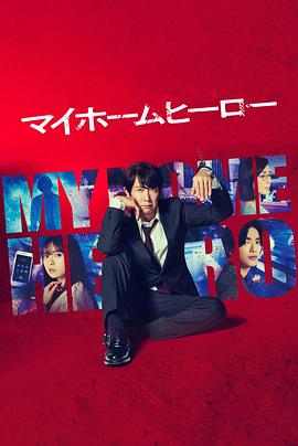 黄色视频吸奶吃奶欧美日韩海报剧照