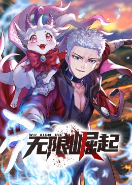 潜规则韩国海报剧照