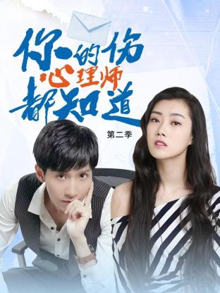 精灵攻击海报剧照