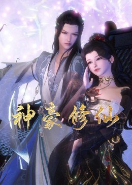 蜜芽电影网海报剧照