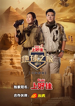 免费高清无删减手机在线观看海报剧照