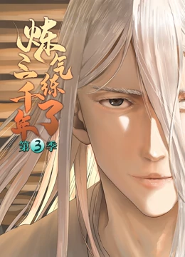 自拍美欲海报剧照