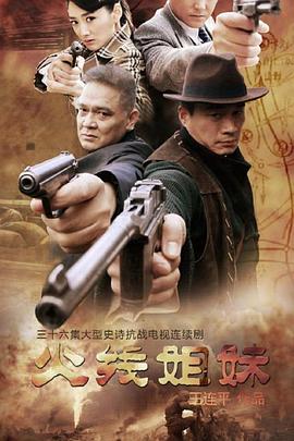 密集的性爱的夜色AV海报剧照