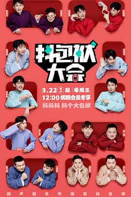 亚洲特黄一级片海报剧照