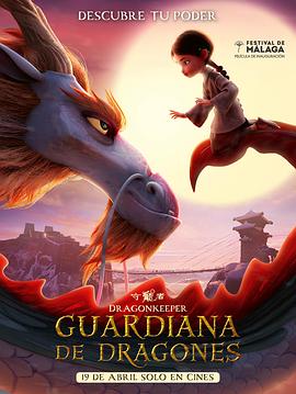 人间课堂在线海报剧照