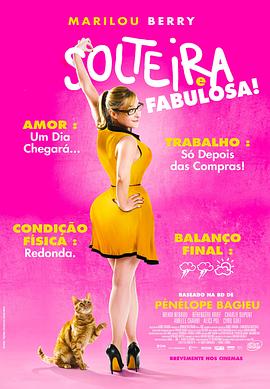 不卡福利观看海报剧照