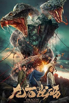 欧美军营中文片海报剧照