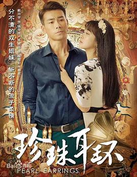 欧美视频免费播放海报剧照