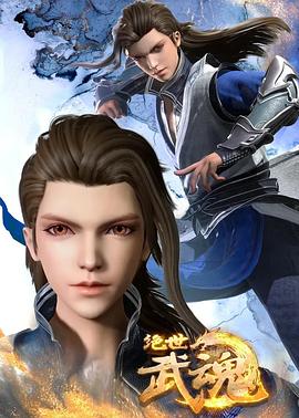 百度影视天堂资源最新版海报剧照