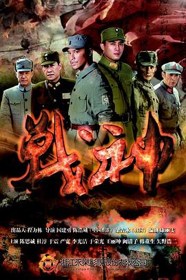 二十二演员表海报剧照