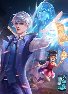 兰陵王妃高清海报剧照