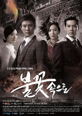 超强人人爱人人干海报剧照