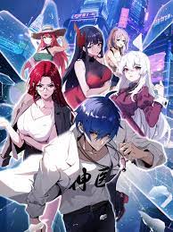 票糯米网海报剧照