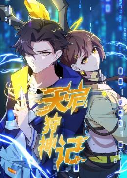 草蜢视频欧美海报剧照