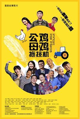 黄色网站片小视频海报剧照