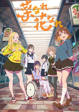 电影骚火海报剧照