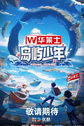 忧郁的宝宝海报剧照