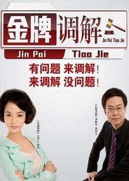 青青国产网站海报剧照