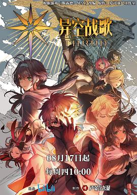 华人超碰国产海报剧照