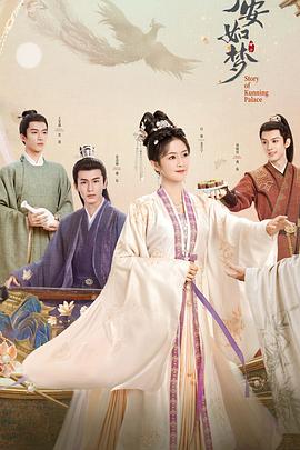 地下妓女海报剧照