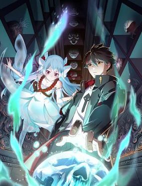 恨爱泰路海报剧照