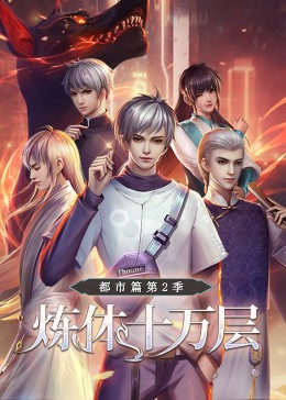 梦川绘麻第一部海报剧照