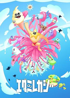 票什么软件买便宜海报剧照