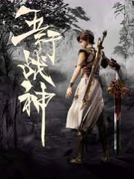 韩剧猎犬海报剧照