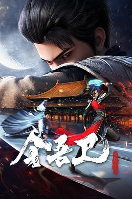 阿任达华视频海报剧照