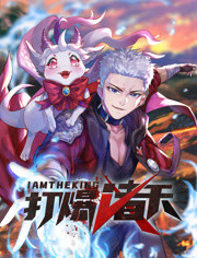 团妻地下海报剧照