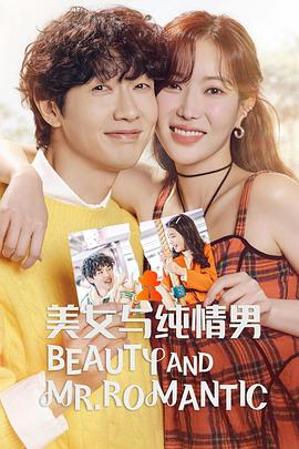 香蕉视频精品免费在线观看海报剧照