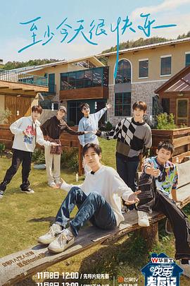 猫咪最新海报剧照