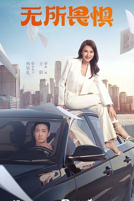 亚洲综合伊人久久爱海报剧照