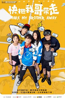 片插逼视频海报剧照