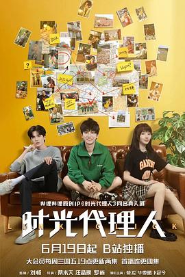 八十年代古装武侠海报剧照