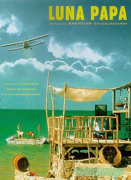 短视频高清版手机海报剧照