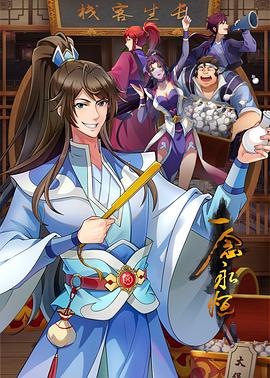 亚洲午夜导航海报剧照