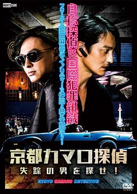 铁臂双雄电影海报剧照