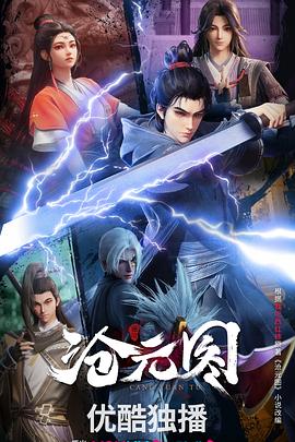 中文字幕黄色网址下载海报剧照