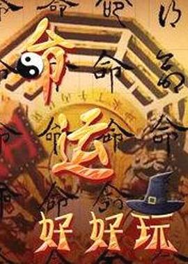 女上位白浆高潮正在播放海报剧照