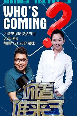 久久国产欧美一区海报剧照