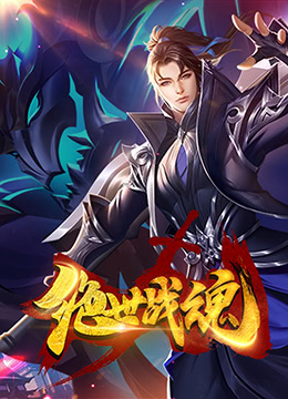 亚欧日韩欧美网站在线海报剧照