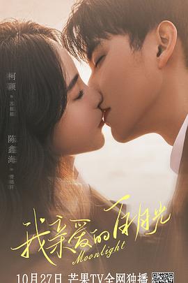 儿童之城海报剧照