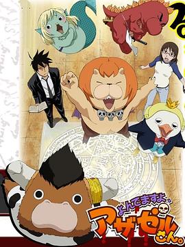 找个能看最新的网站海报剧照