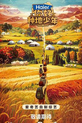 韩剧伴侣海报剧照