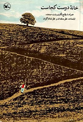 幽灵部队海报剧照