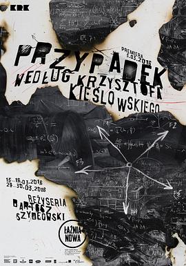 梁朝伟主演的海报剧照