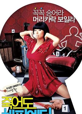 免费无毒无码不卡在线电影海报剧照