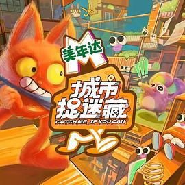 沙漠僵尸海报剧照