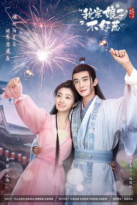 韩国伦理中文在线海报剧照